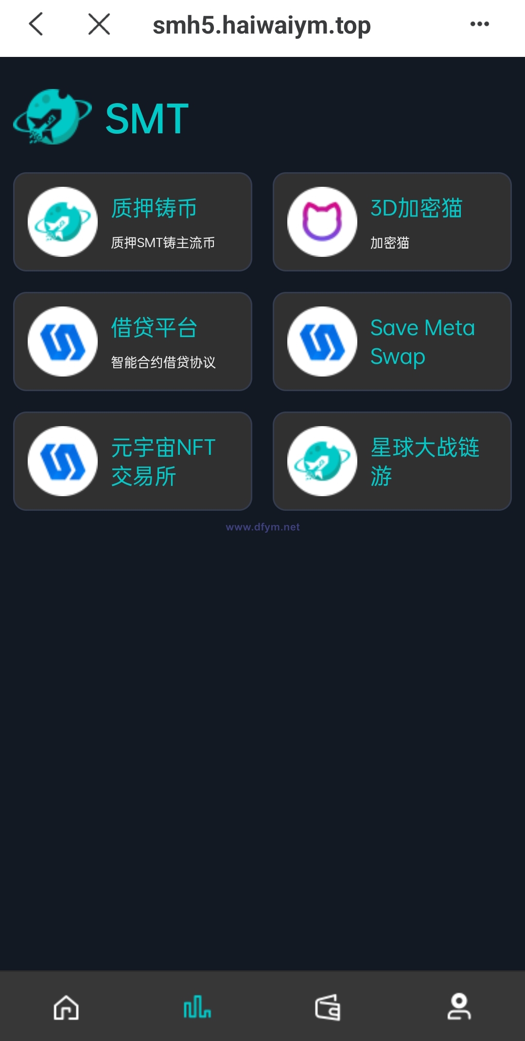 图片[6]-双语言合约挖矿/RNB质押挖矿/区块链算力矿机/前端uinapp-大发海外源码
