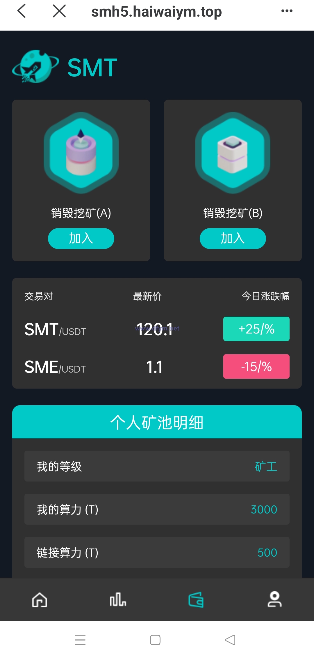 图片[7]-双语言合约挖矿/RNB质押挖矿/区块链算力矿机/前端uinapp-大发海外源码