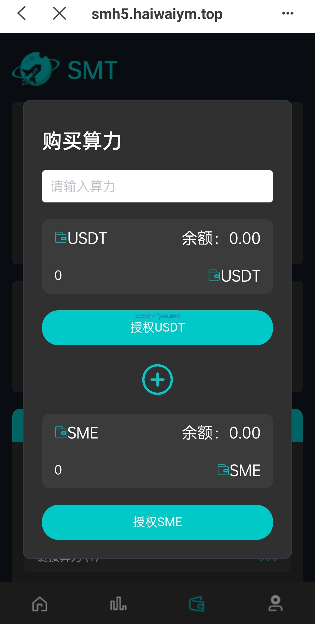 图片[8]-双语言合约挖矿/RNB质押挖矿/区块链算力矿机/前端uinapp-大发海外源码