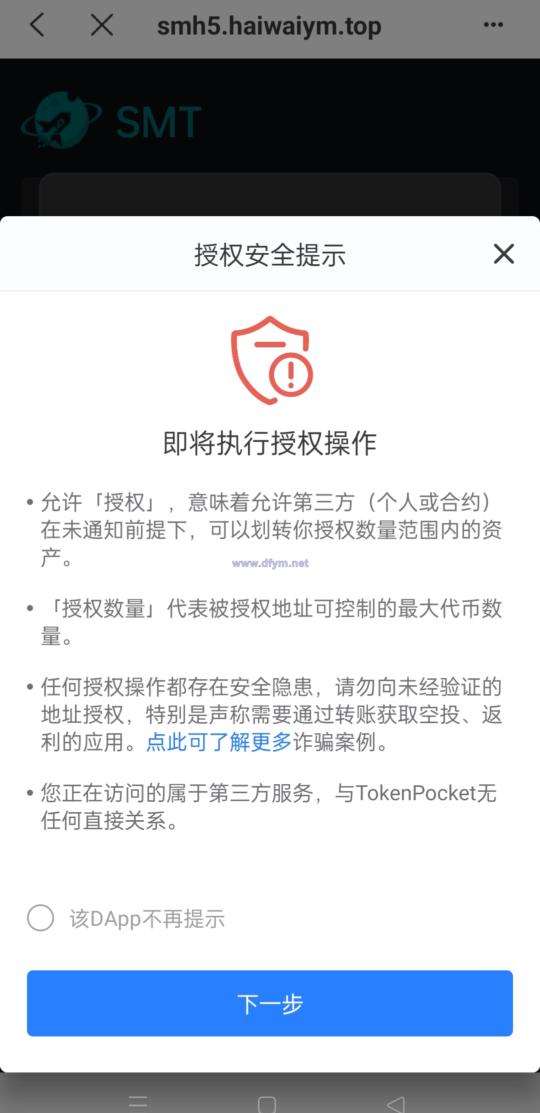 图片[9]-双语言合约挖矿/RNB质押挖矿/区块链算力矿机/前端uinapp-大发海外源码