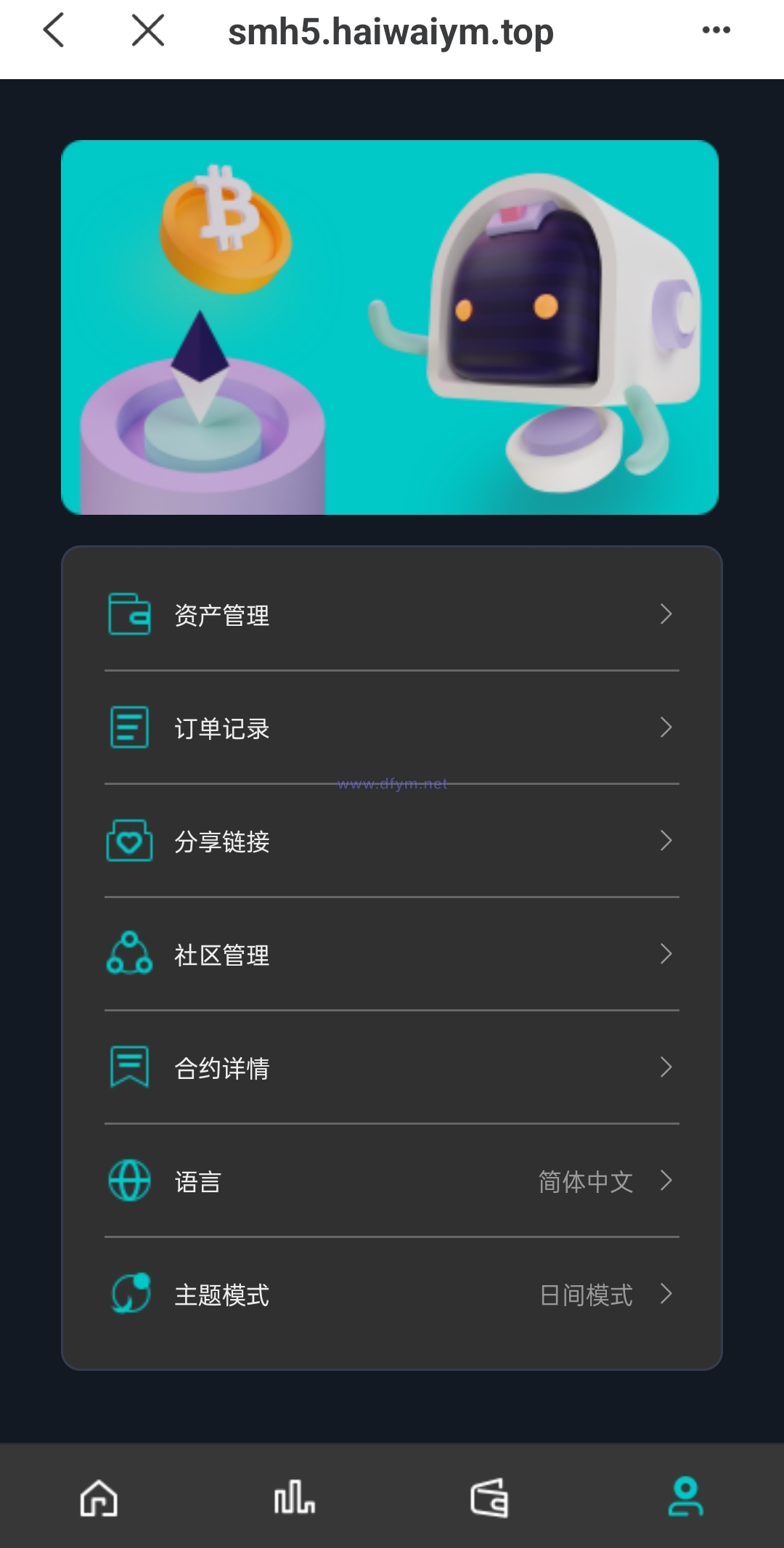 图片[11]-双语言合约挖矿/RNB质押挖矿/区块链算力矿机/前端uinapp-大发海外源码