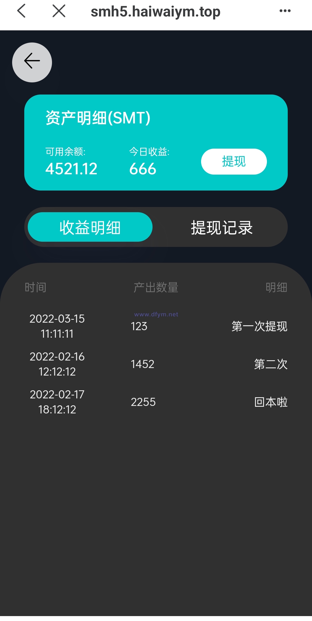 图片[12]-双语言合约挖矿/RNB质押挖矿/区块链算力矿机/前端uinapp-大发海外源码