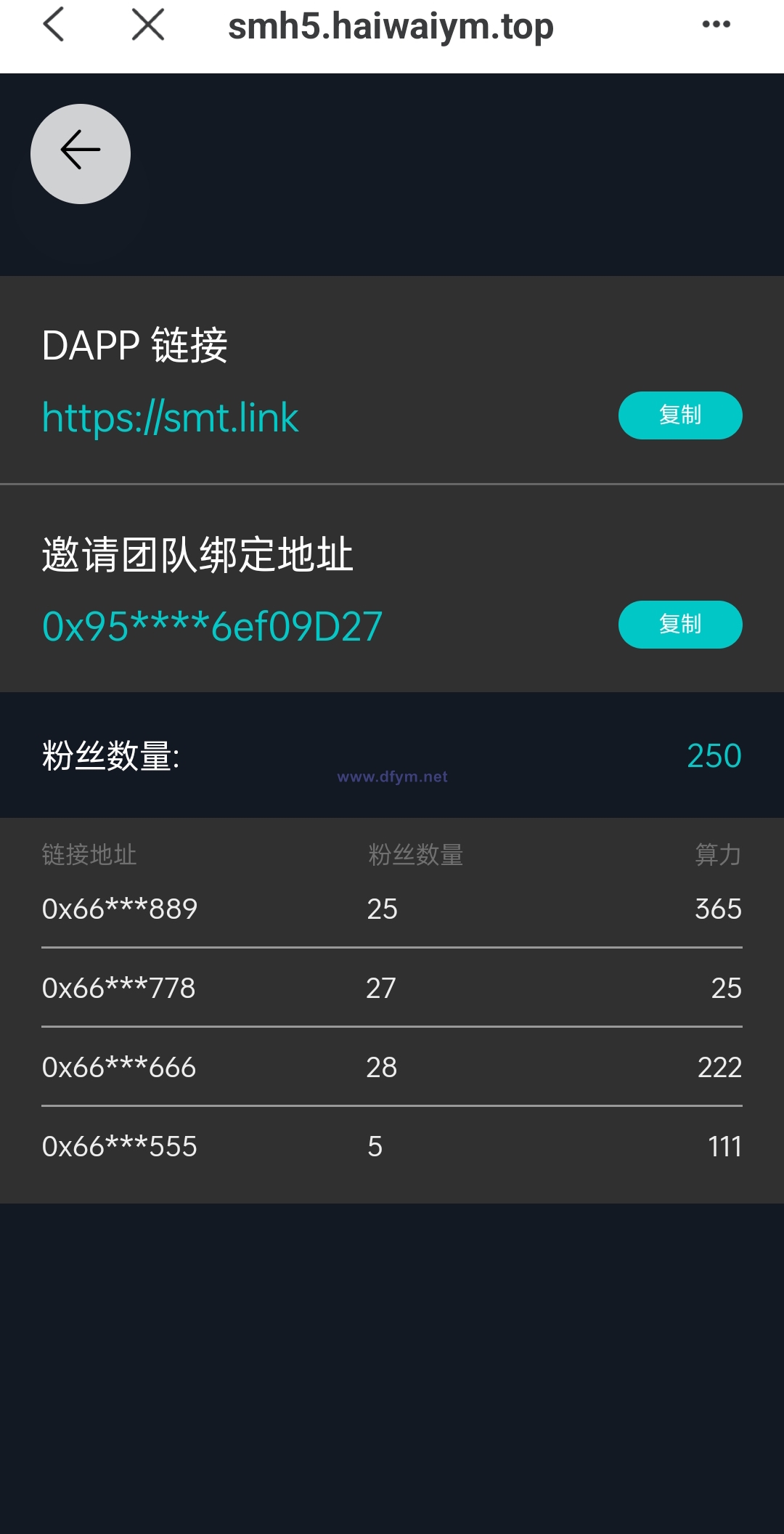 图片[13]-双语言合约挖矿/RNB质押挖矿/区块链算力矿机/前端uinapp-大发海外源码