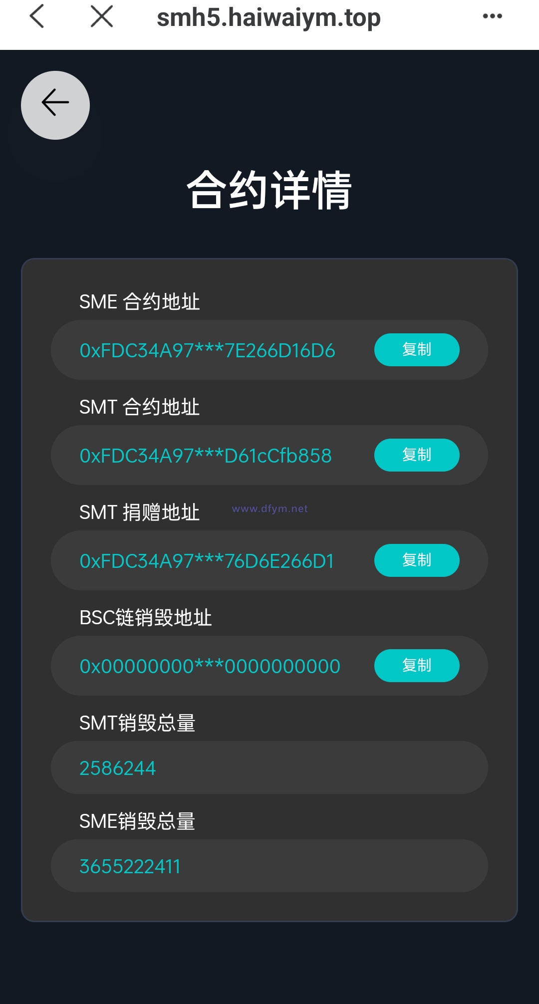 图片[14]-双语言合约挖矿/RNB质押挖矿/区块链算力矿机/前端uinapp-大发海外源码