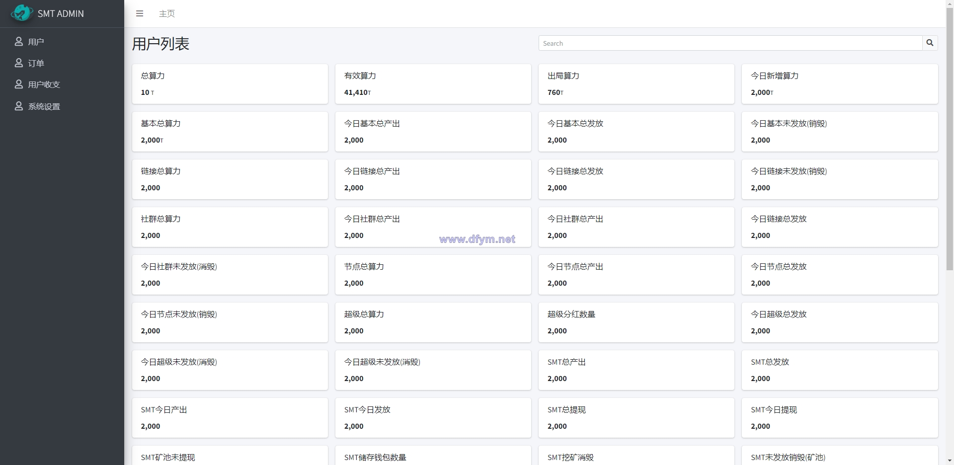 图片[17]-双语言合约挖矿/RNB质押挖矿/区块链算力矿机/前端uinapp-大发海外源码