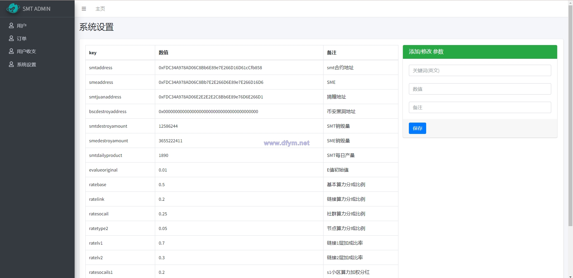 图片[18]-双语言合约挖矿/RNB质押挖矿/区块链算力矿机/前端uinapp-大发海外源码