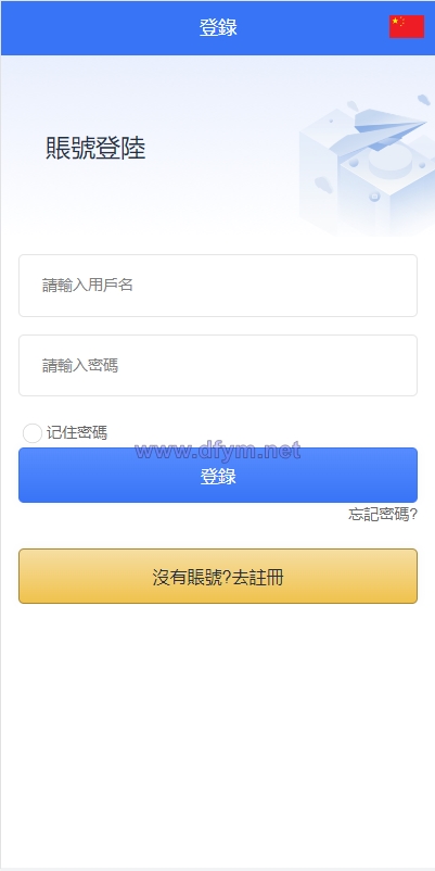 图片[1]-全新多语言海外抢单系统/抢单刷单源码/订单自动匹配系统/前端uinapp-大发海外源码