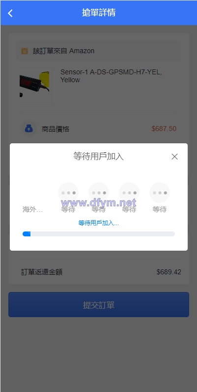 图片[9]-全新多语言海外抢单系统/抢单刷单源码/订单自动匹配系统/前端uinapp-大发海外源码