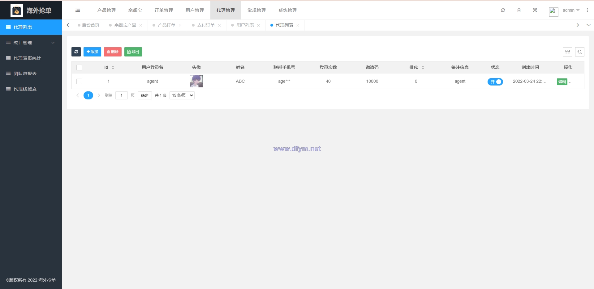 图片[19]-全新多语言海外抢单系统/抢单刷单源码/订单自动匹配系统/前端uinapp-大发海外源码