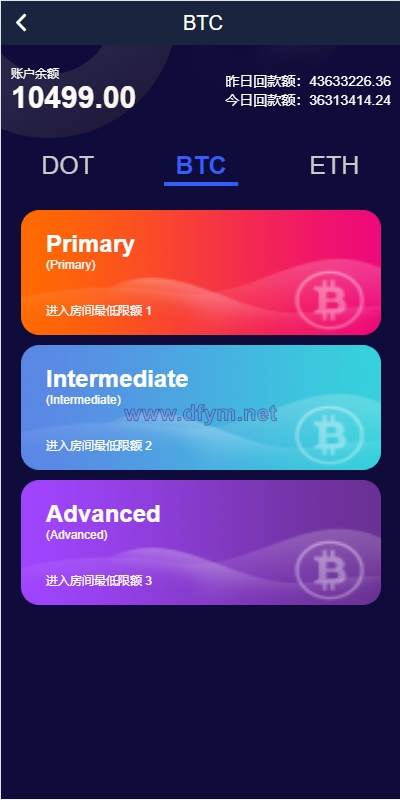 图片[2]-全新UI微盘系统/区块链微交易源码/秒合约虚拟币交易-大发海外源码