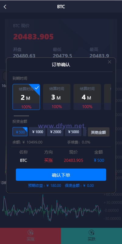 图片[4]-全新UI微盘系统/区块链微交易源码/秒合约虚拟币交易-大发海外源码