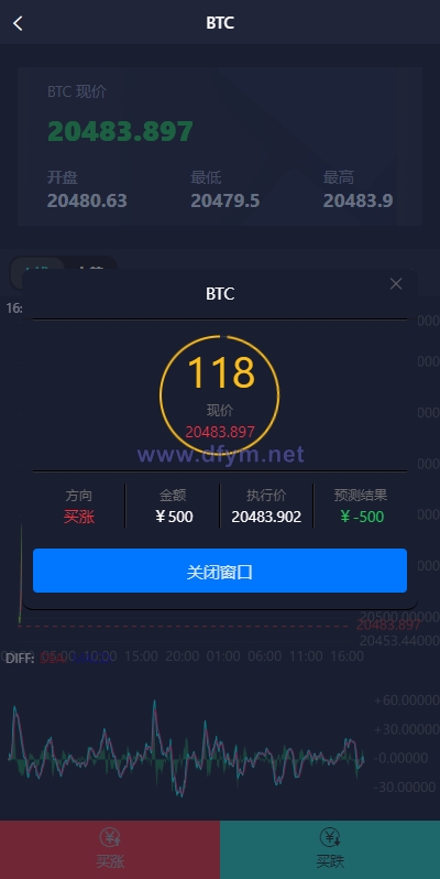 图片[5]-全新UI微盘系统/区块链微交易源码/秒合约虚拟币交易-大发海外源码