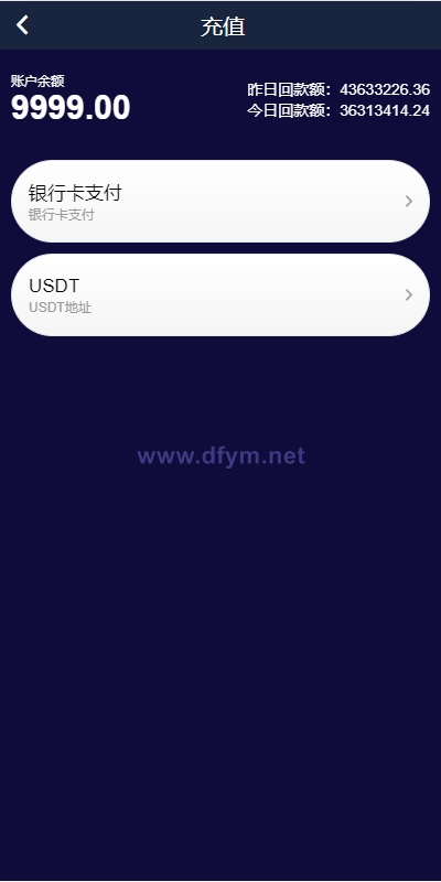 图片[11]-全新UI微盘系统/区块链微交易源码/秒合约虚拟币交易-大发海外源码