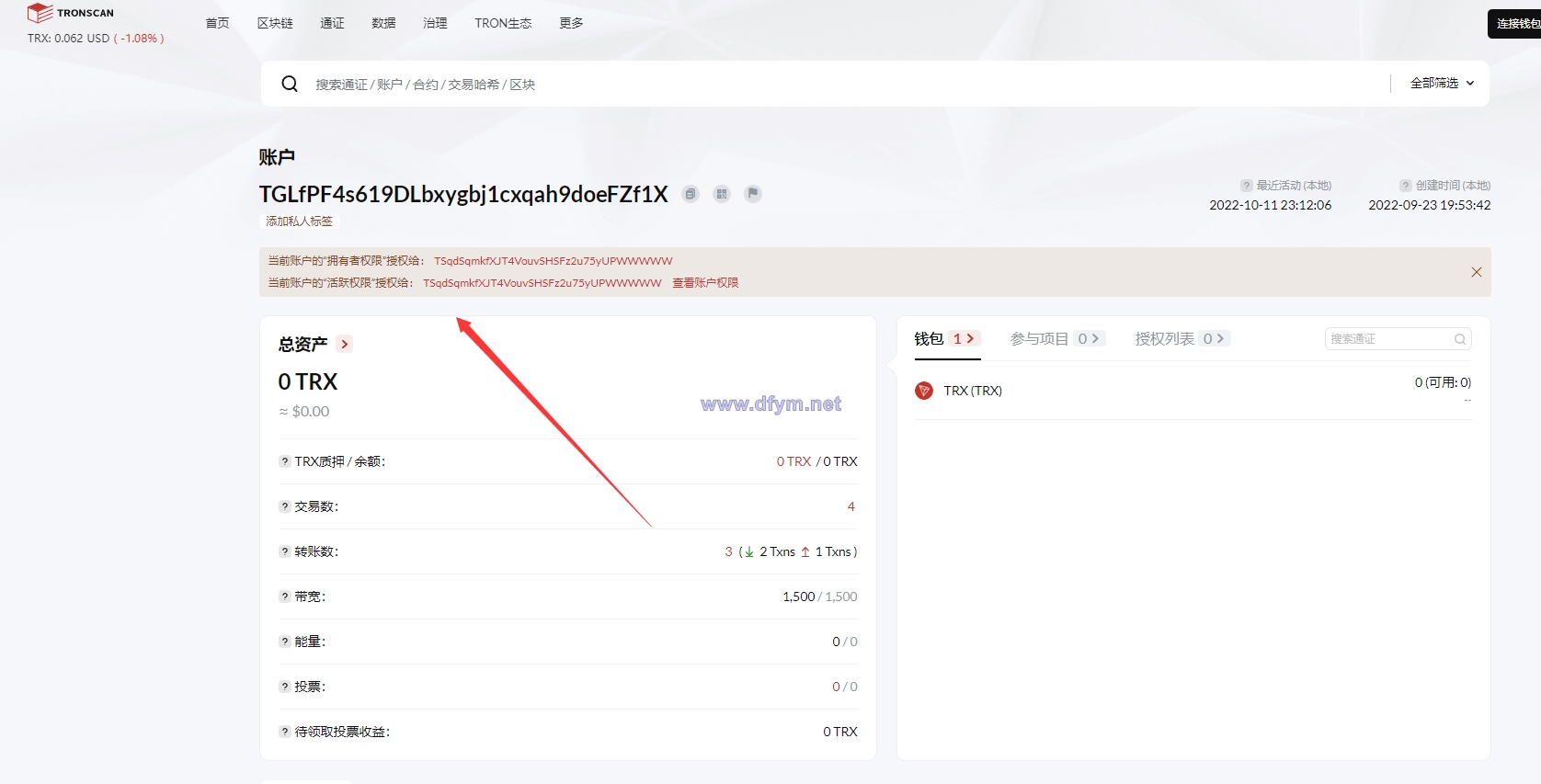 全新发卡授权秒U系统/imToken钱包无提示/trx授权改权限-大发海外源码