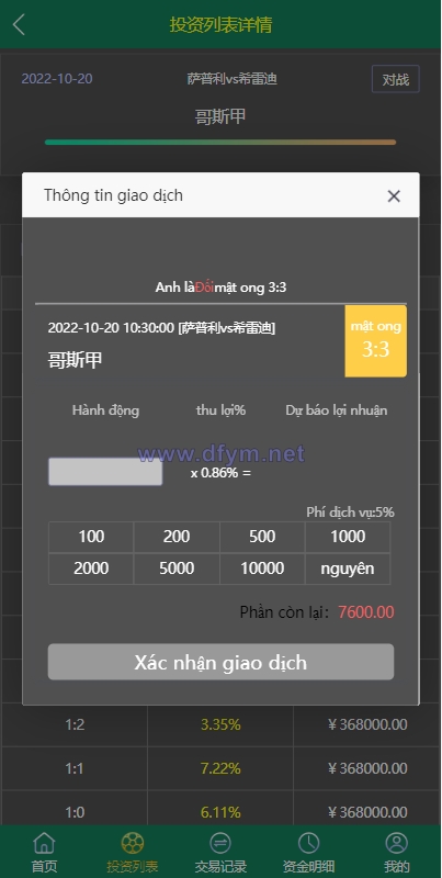 图片[5]-多语言TG淘金网反波胆系统/海外球盘源码/足球比赛下注系统-大发海外源码