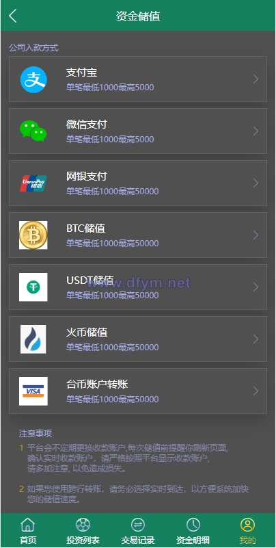 图片[8]-多语言TG淘金网反波胆系统/海外球盘源码/足球比赛下注系统-大发海外源码