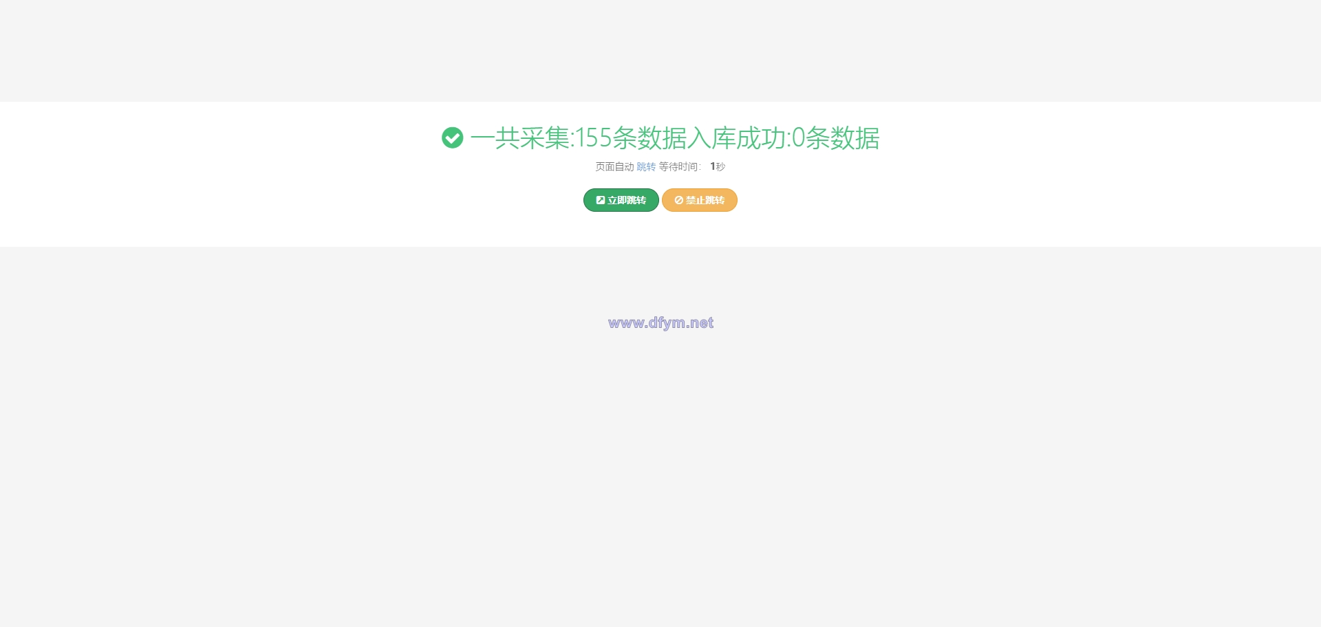 图片[12]-多语言TG淘金网反波胆系统/海外球盘源码/足球比赛下注系统-大发海外源码