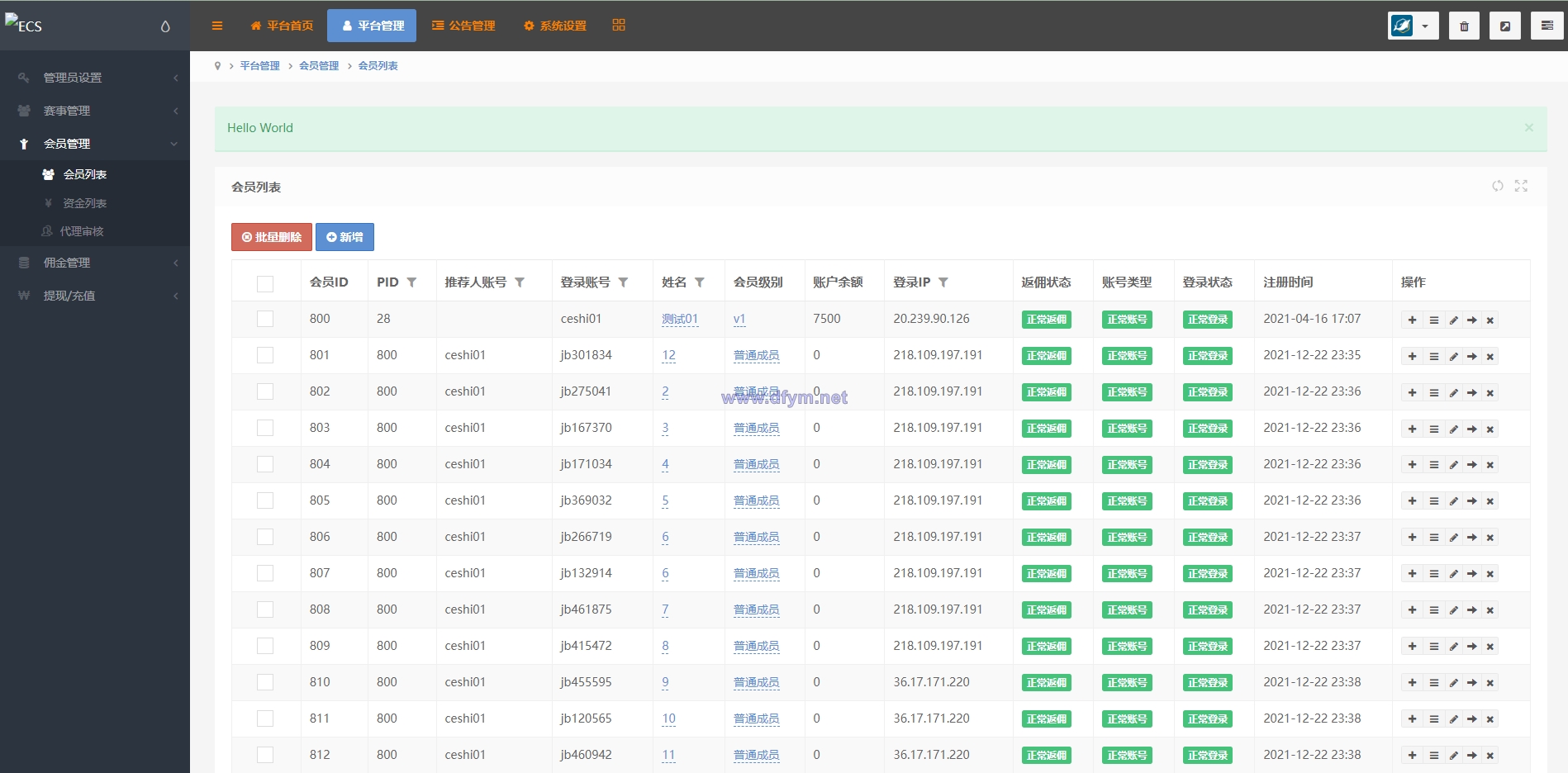 图片[13]-多语言TG淘金网反波胆系统/海外球盘源码/足球比赛下注系统-大发海外源码
