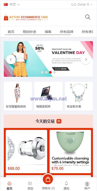 图片[4]-pro版本跨境商城系统/多商户货贷商城系统/多语言多币种商城-大发海外源码