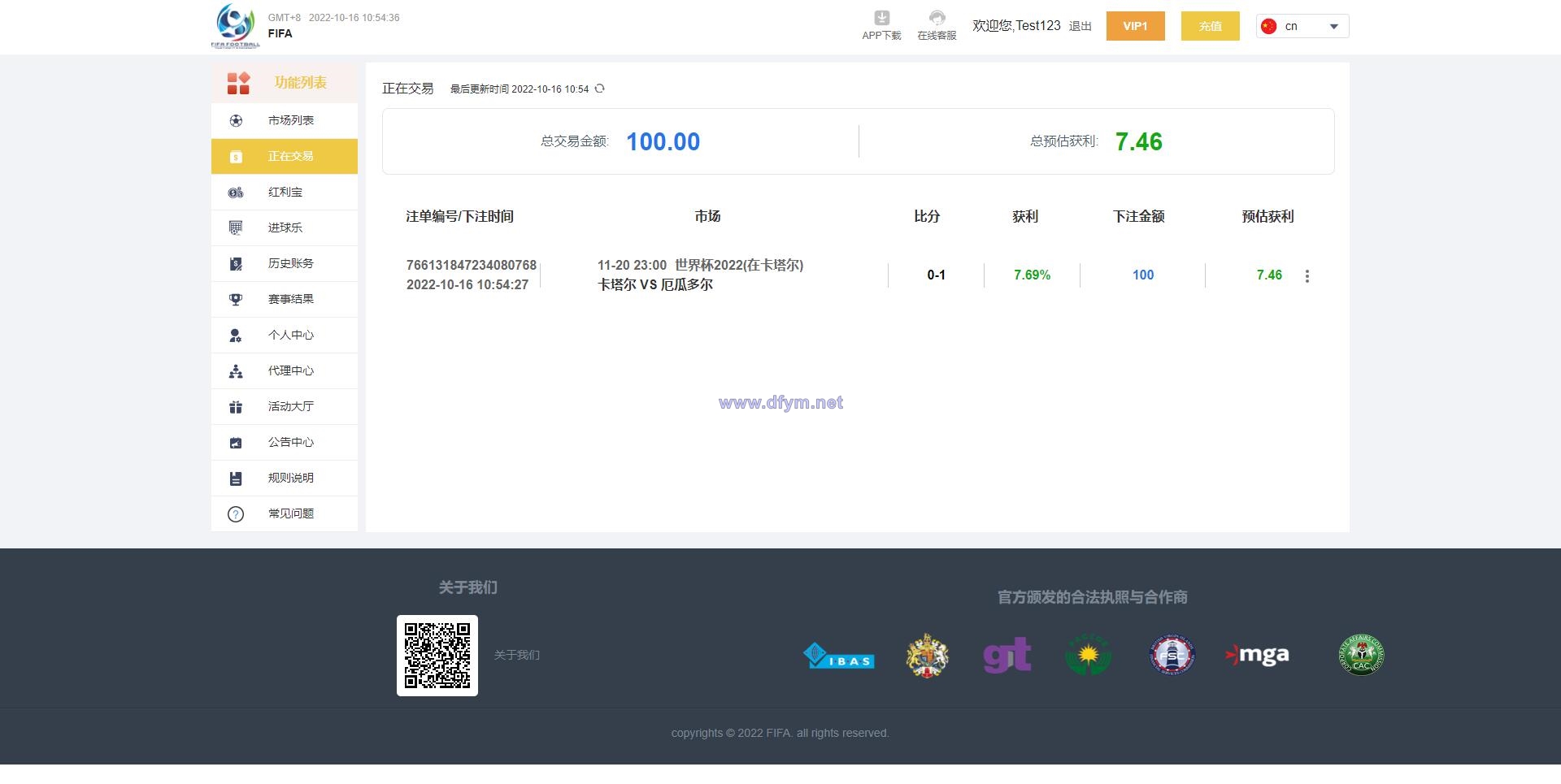 图片[5]-独家正常版世界杯源码/多语言反波胆系统/红利宝代理/前后端全开源-大发海外源码