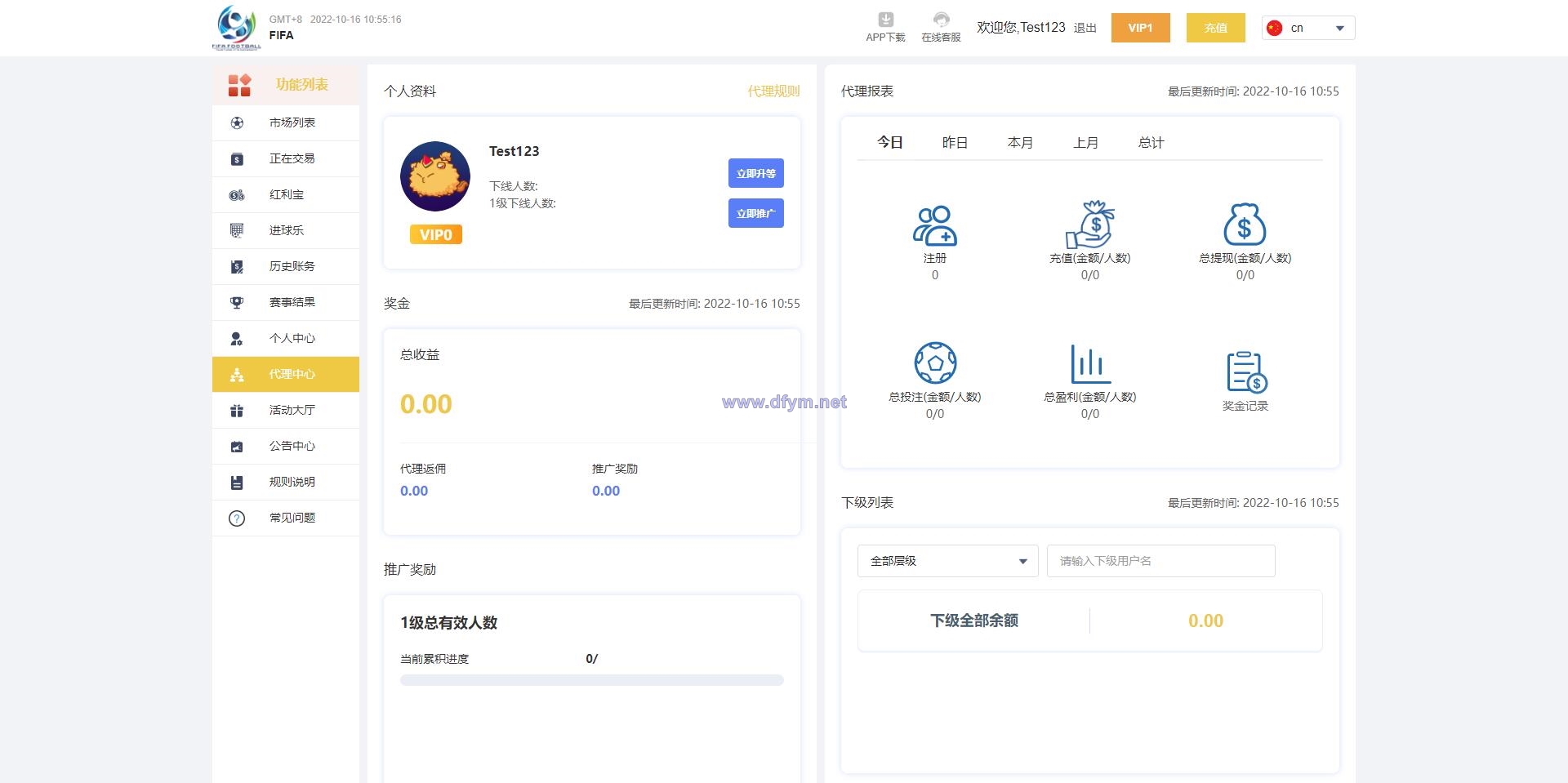 图片[10]-独家正常版世界杯源码/多语言反波胆系统/红利宝代理/前后端全开源-大发海外源码