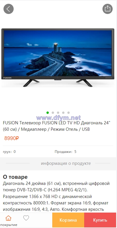 图片[2]-全新二开版俄语奢侈品商城系统/商品在线回收回购-大发海外源码