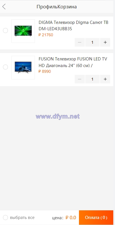 图片[3]-全新二开版俄语奢侈品商城系统/商品在线回收回购-大发海外源码