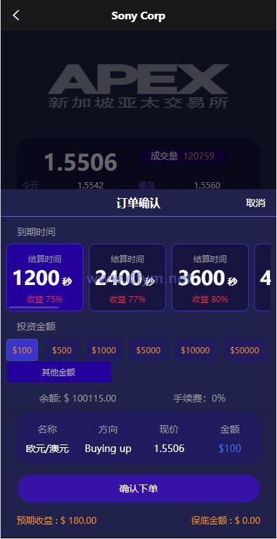 图片[6]-新UI多语言微盘外汇系统/时间盘微盘源码-大发海外源码