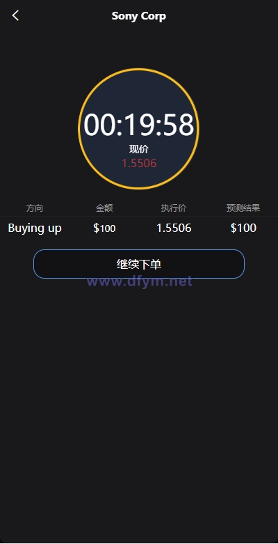 图片[7]-新UI多语言微盘外汇系统/时间盘微盘源码-大发海外源码