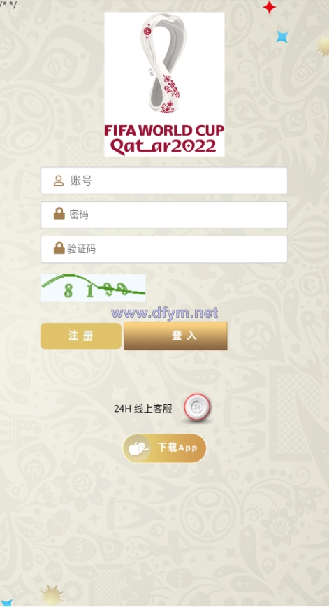 TG淘金网二开版/世界杯反波胆源码/球盘系统-大发海外源码