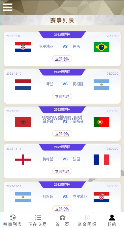 图片[6]-TG淘金网二开版/世界杯反波胆源码/球盘系统-大发海外源码