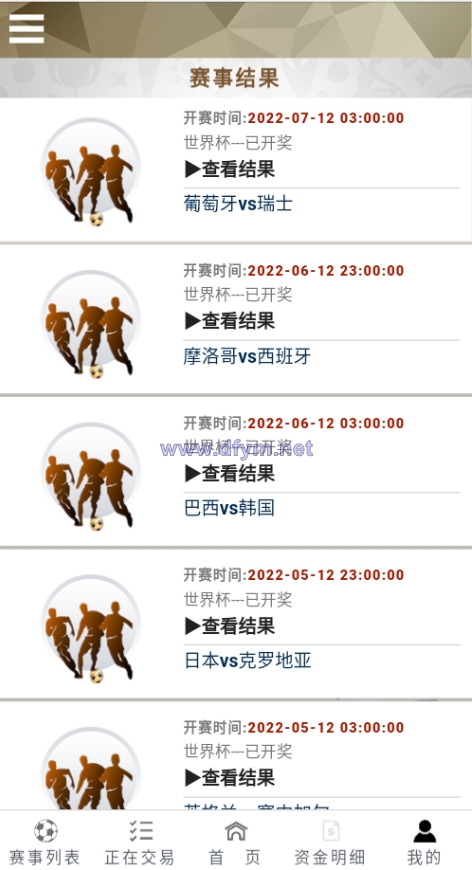 图片[9]-TG淘金网二开版/世界杯反波胆源码/球盘系统-大发海外源码