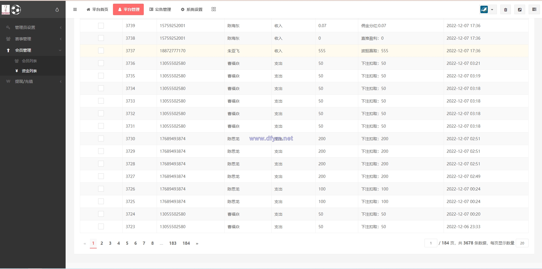 图片[15]-TG淘金网二开版/世界杯反波胆源码/球盘系统-大发海外源码