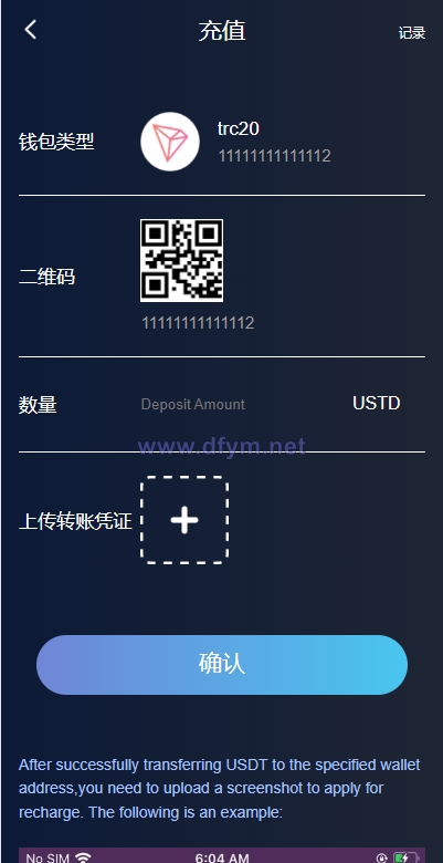 图片[6]-多语言假盘系统/海外套路盘/虚拟币套路盘源码-大发海外源码