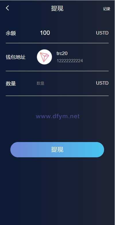 图片[7]-多语言假盘系统/海外套路盘/虚拟币套路盘源码-大发海外源码