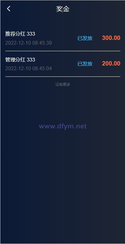 图片[8]-多语言假盘系统/海外套路盘/虚拟币套路盘源码-大发海外源码