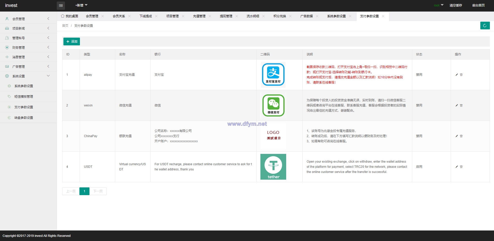 图片[16]-海外光伏电站投资理财系统/多语言项目投资源码-大发海外源码