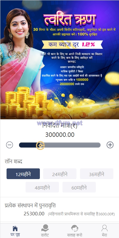 图片[3]-多语言贷款系统/印度贷款源码/海外贷款系统-大发海外源码