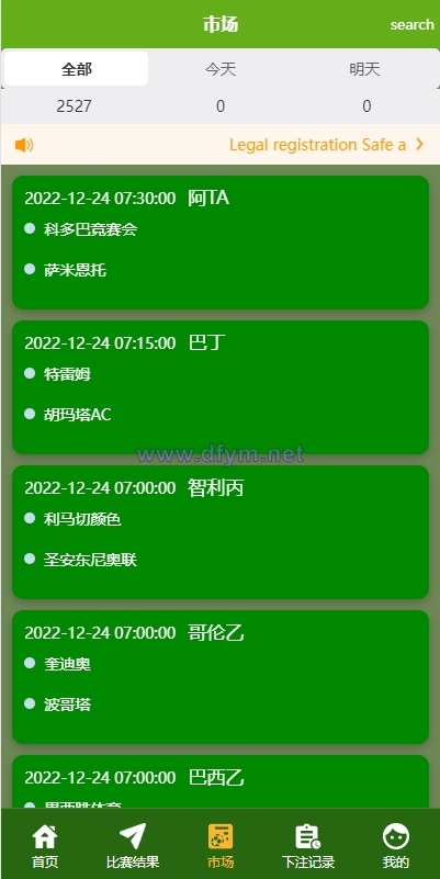 图片[6]-uinapp双语言反波胆系统/反波胆源码/球盘源码/足球下注系统-大发海外源码