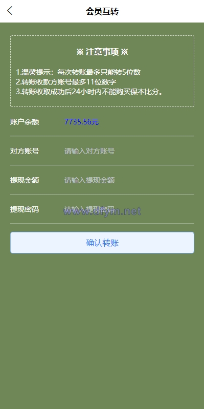图片[9]-uinapp双语言反波胆系统/反波胆源码/球盘源码/足球下注系统-大发海外源码