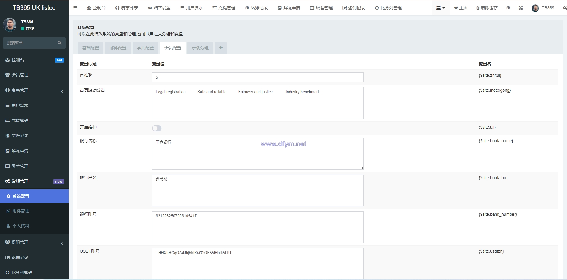 图片[10]-uinapp双语言反波胆系统/反波胆源码/球盘源码/足球下注系统-大发海外源码