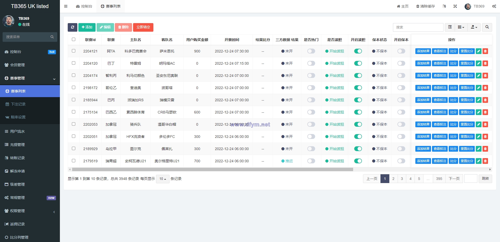 图片[13]-uinapp双语言反波胆系统/反波胆源码/球盘源码/足球下注系统-大发海外源码