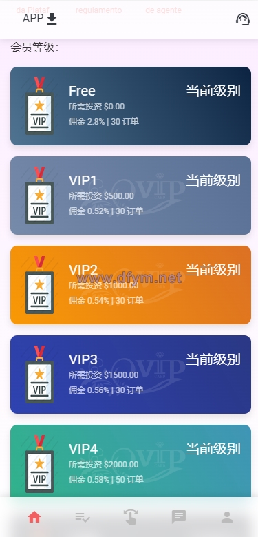 图片[3]-独家二开抢单刷单系统/连单派单/手动自动订单/叠加组/自动订单系统-大发海外源码