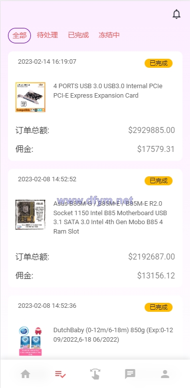 图片[6]-独家二开抢单刷单系统/连单派单/手动自动订单/叠加组/自动订单系统-大发海外源码