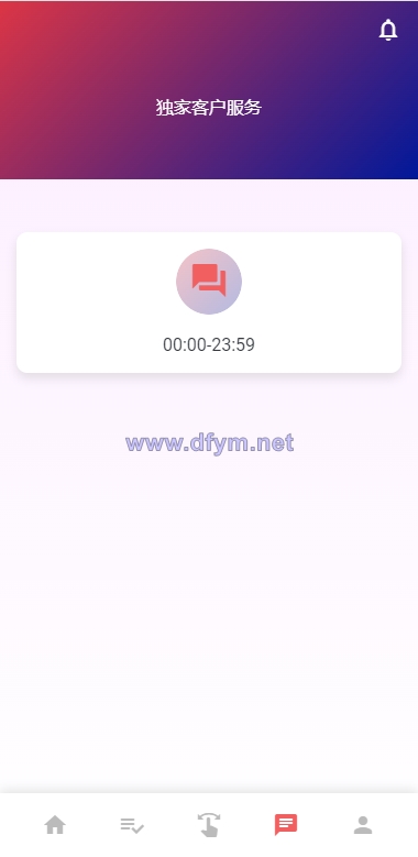 图片[7]-独家二开抢单刷单系统/连单派单/手动自动订单/叠加组/自动订单系统-大发海外源码