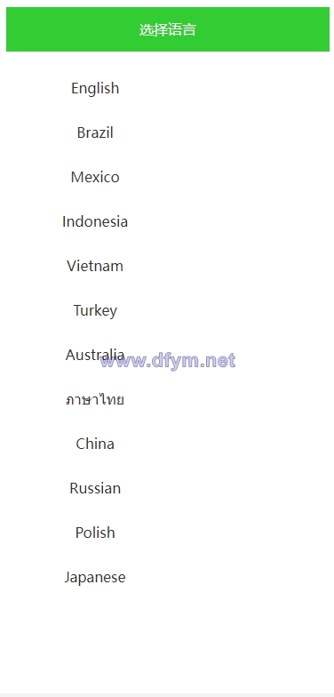 图片[9]-独家二开抢单刷单系统/连单派单/手动自动订单/叠加组/自动订单系统-大发海外源码