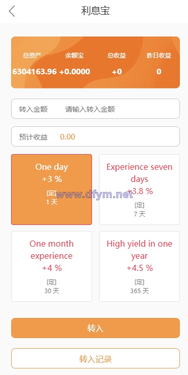 图片[10]-独家二开抢单刷单系统/连单派单/手动自动订单/叠加组/自动订单系统-大发海外源码