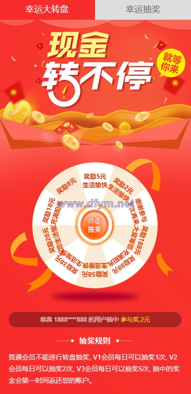 图片[6]-经典版影视理财系统/影视投资众筹系统/投资理财源码-大发海外源码