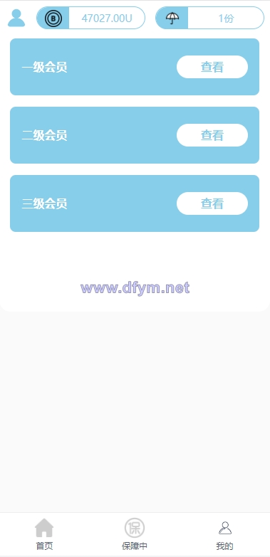 图片[6]-二开版合约理财系统/投资返息源码/投资理财系统-大发海外源码
