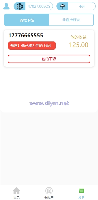图片[7]-二开版合约理财系统/投资返息源码/投资理财系统-大发海外源码
